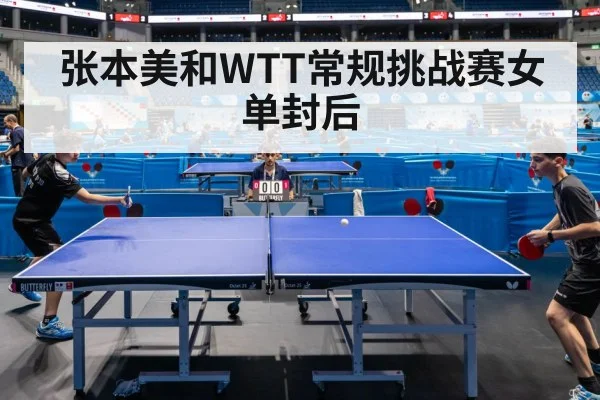 japanese table tennis