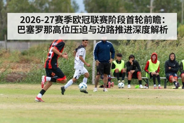soccer winger dribbling on sideline